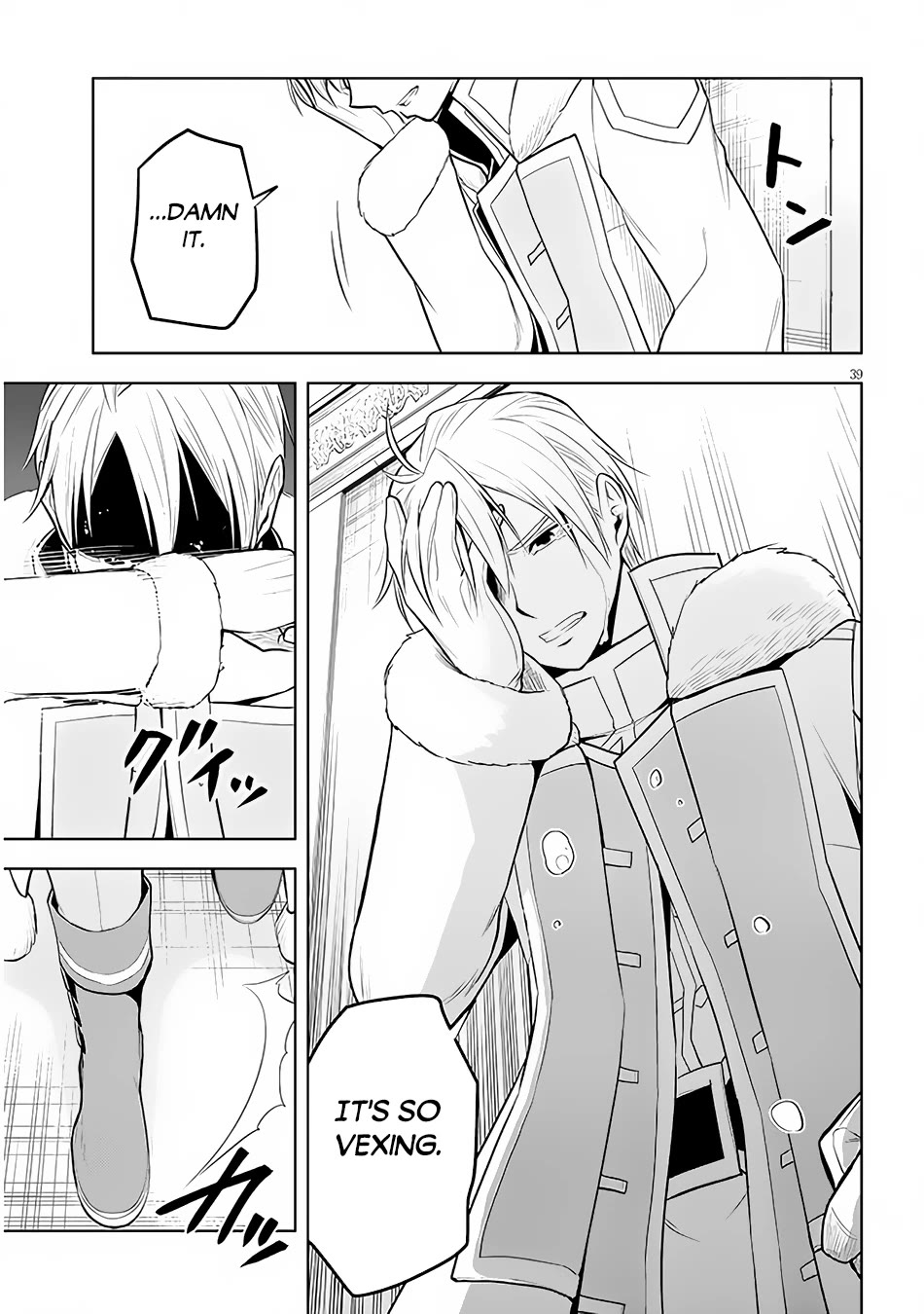 Maseki Gurume: Mamono no Chikara o Tabeta Ore wa Saikyou! Chapter 49 - Page 38