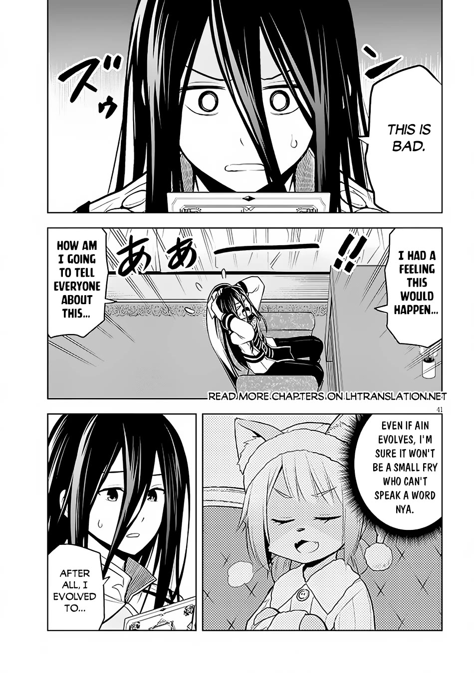 Maseki Gurume: Mamono no Chikara o Tabeta Ore wa Saikyou! Chapter 49 - Page 40