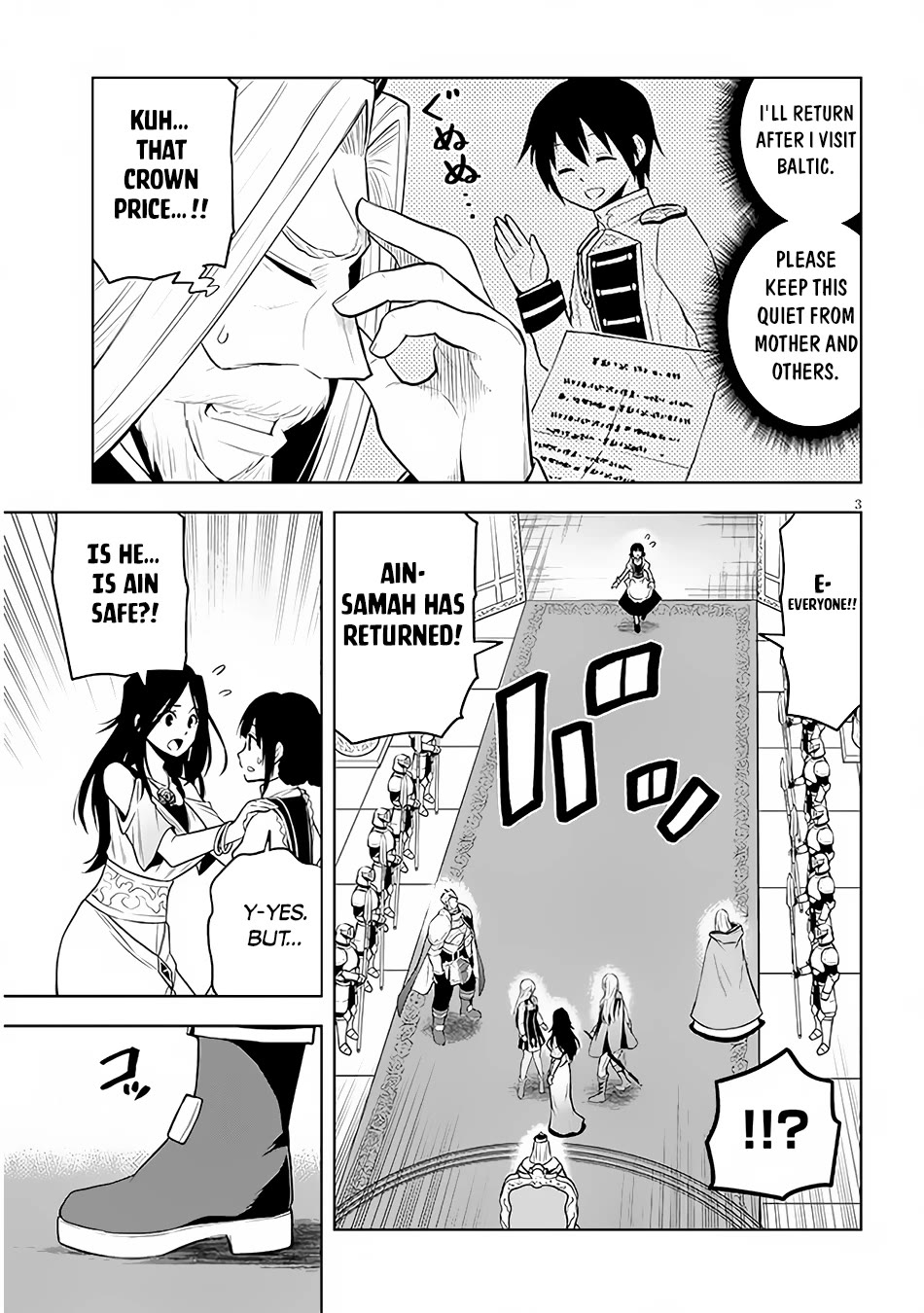 Maseki Gurume: Mamono no Chikara o Tabeta Ore wa Saikyou! Chapter 50 - Page 3