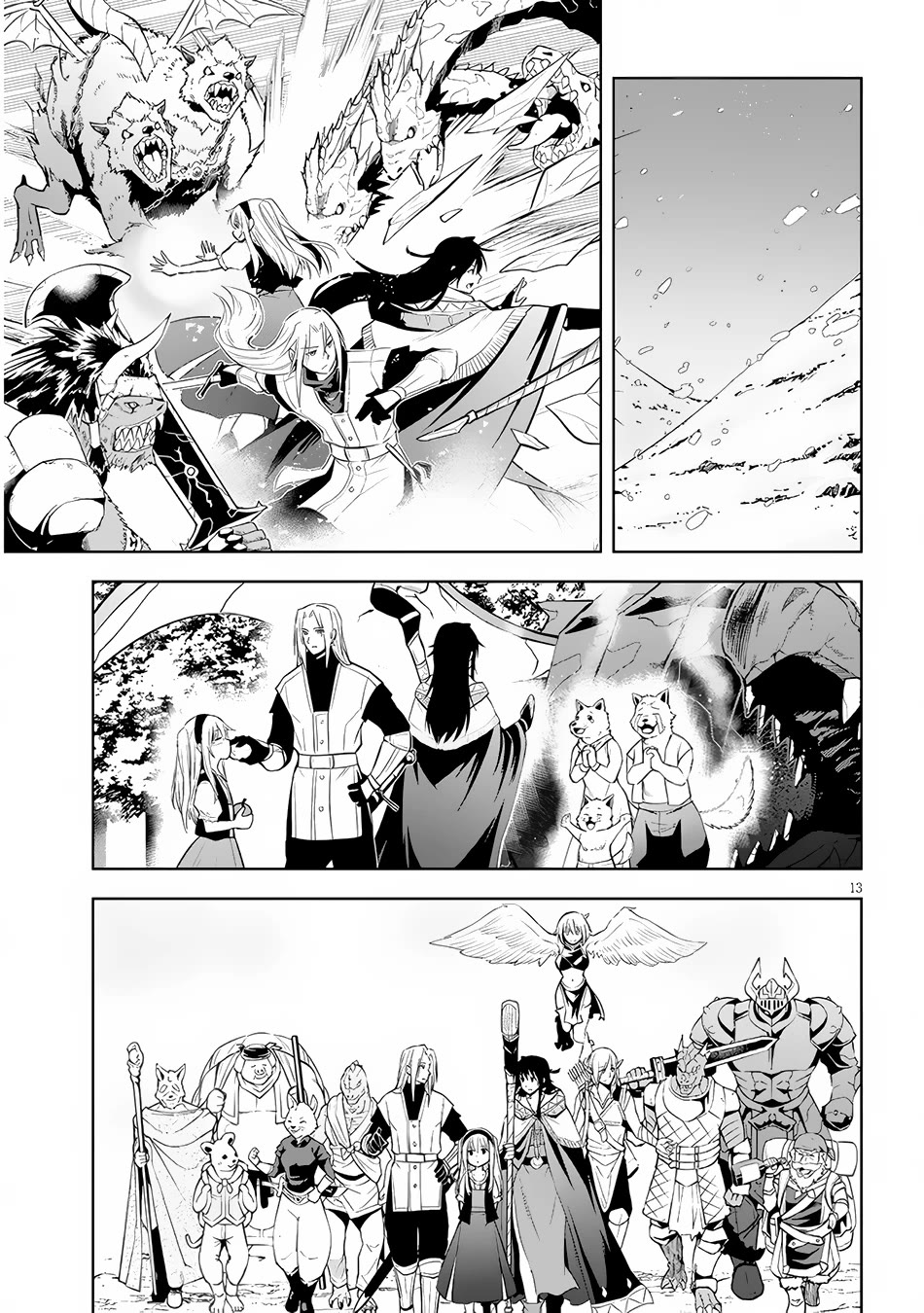 Maseki Gurume: Mamono no Chikara o Tabeta Ore wa Saikyou! Chapter 51 - Page 13