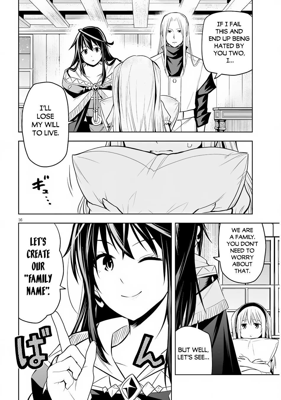Maseki Gurume: Mamono no Chikara o Tabeta Ore wa Saikyou! Chapter 51 - Page 16