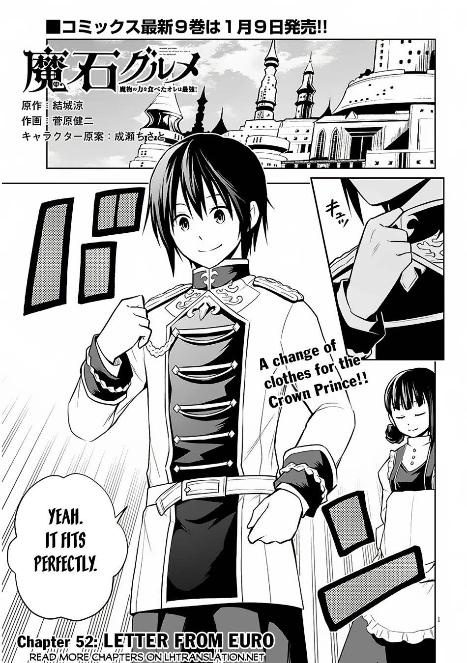 Maseki Gurume: Mamono no Chikara o Tabeta Ore wa Saikyou! Chapter 52 - Page 1