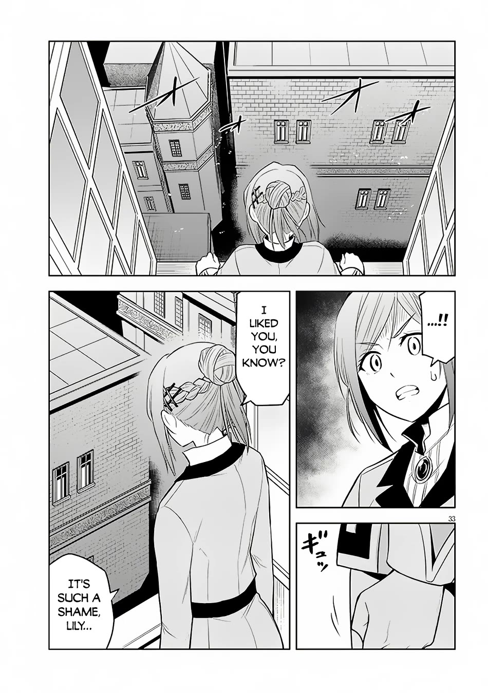 Maseki Gurume: Mamono no Chikara o Tabeta Ore wa Saikyou! Chapter 52 - Page 33