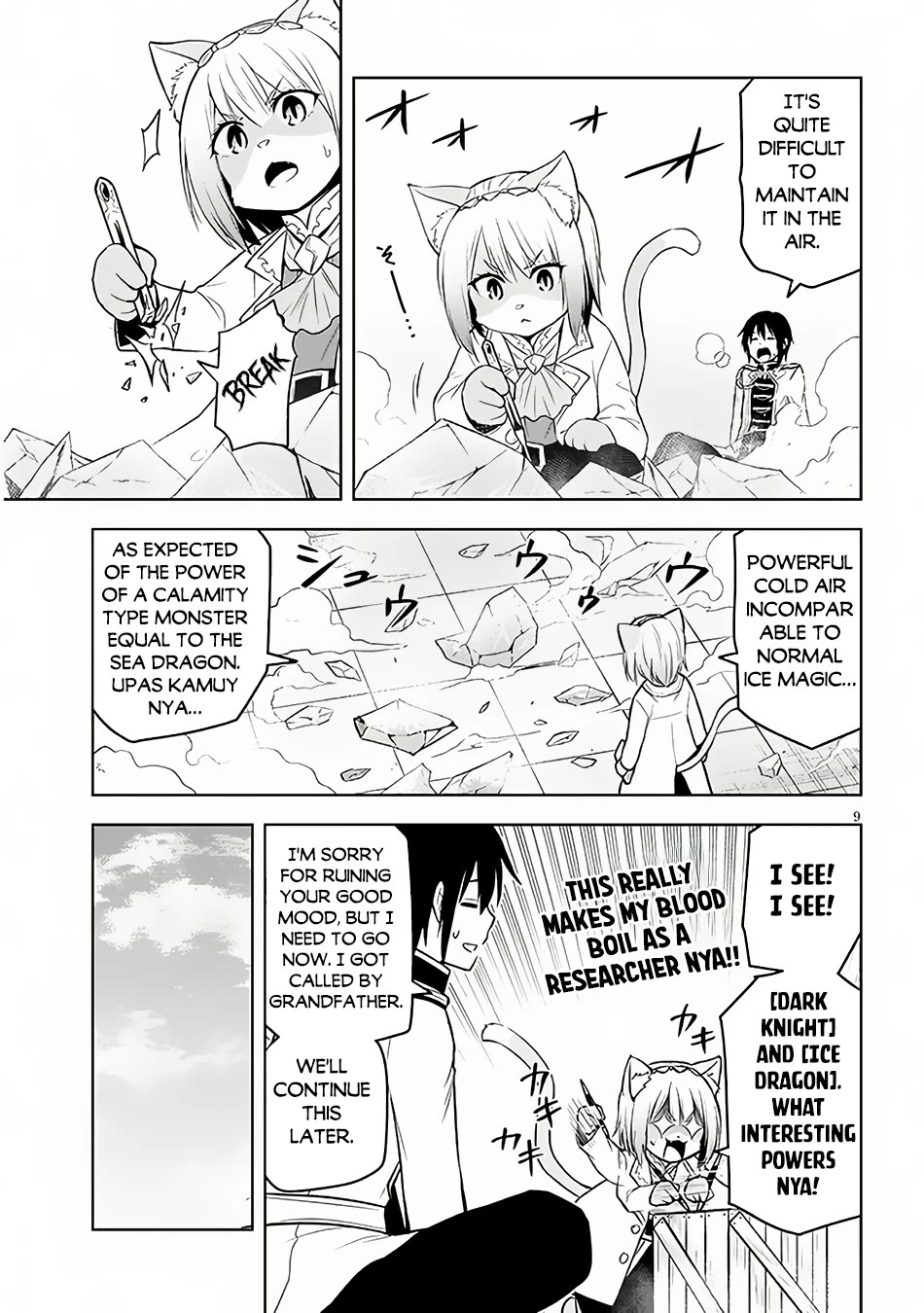 Maseki Gurume: Mamono no Chikara o Tabeta Ore wa Saikyou! Chapter 52 - Page 9