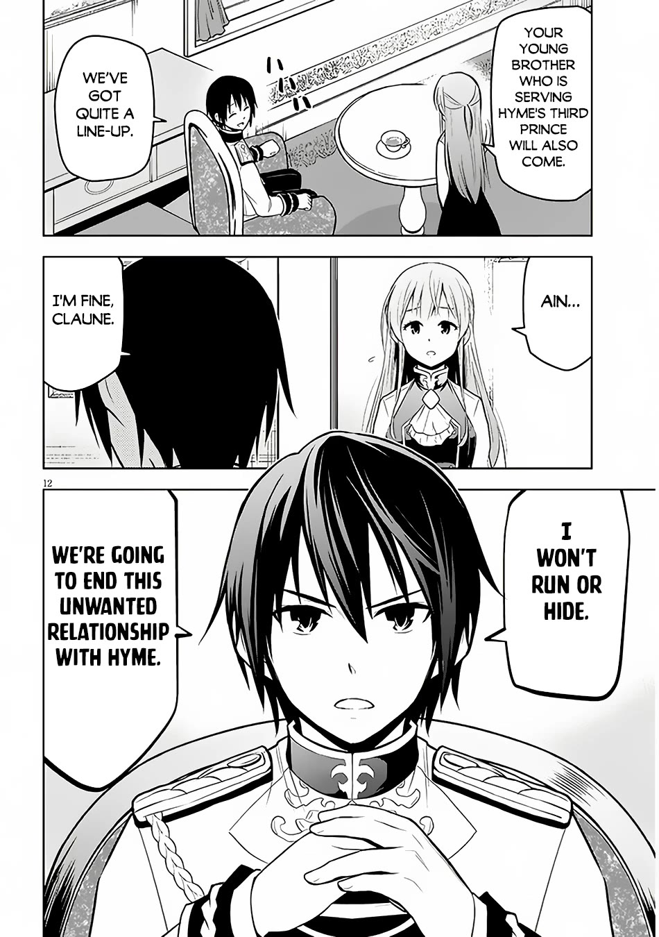 Maseki Gurume: Mamono no Chikara o Tabeta Ore wa Saikyou! Chapter 53 - Page 11