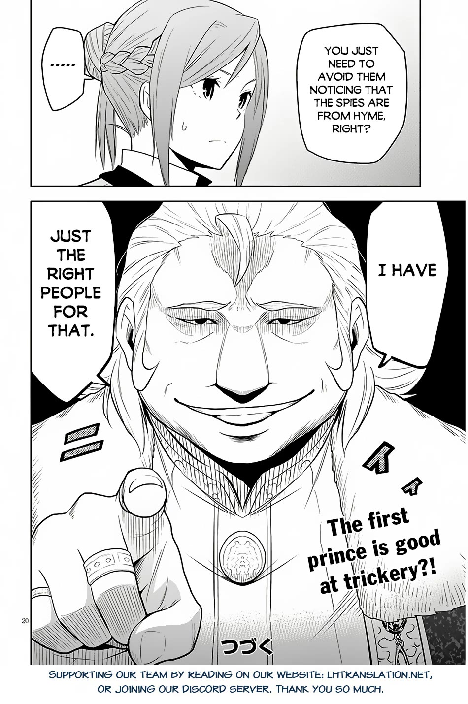 Maseki Gurume: Mamono no Chikara o Tabeta Ore wa Saikyou! Chapter 53 - Page 19