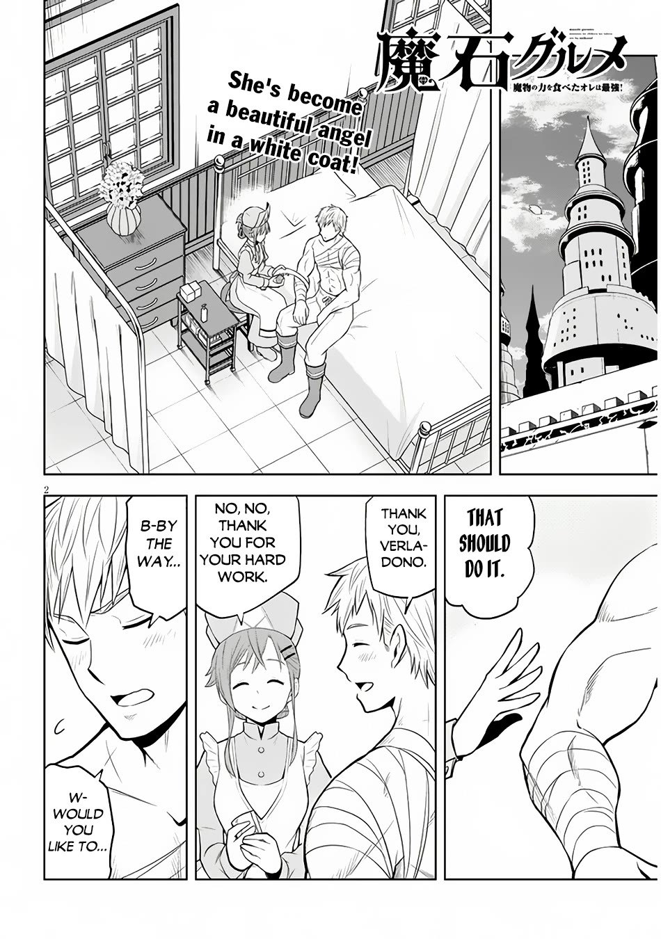 Maseki Gurume: Mamono no Chikara o Tabeta Ore wa Saikyou! Chapter 54 - Page 2