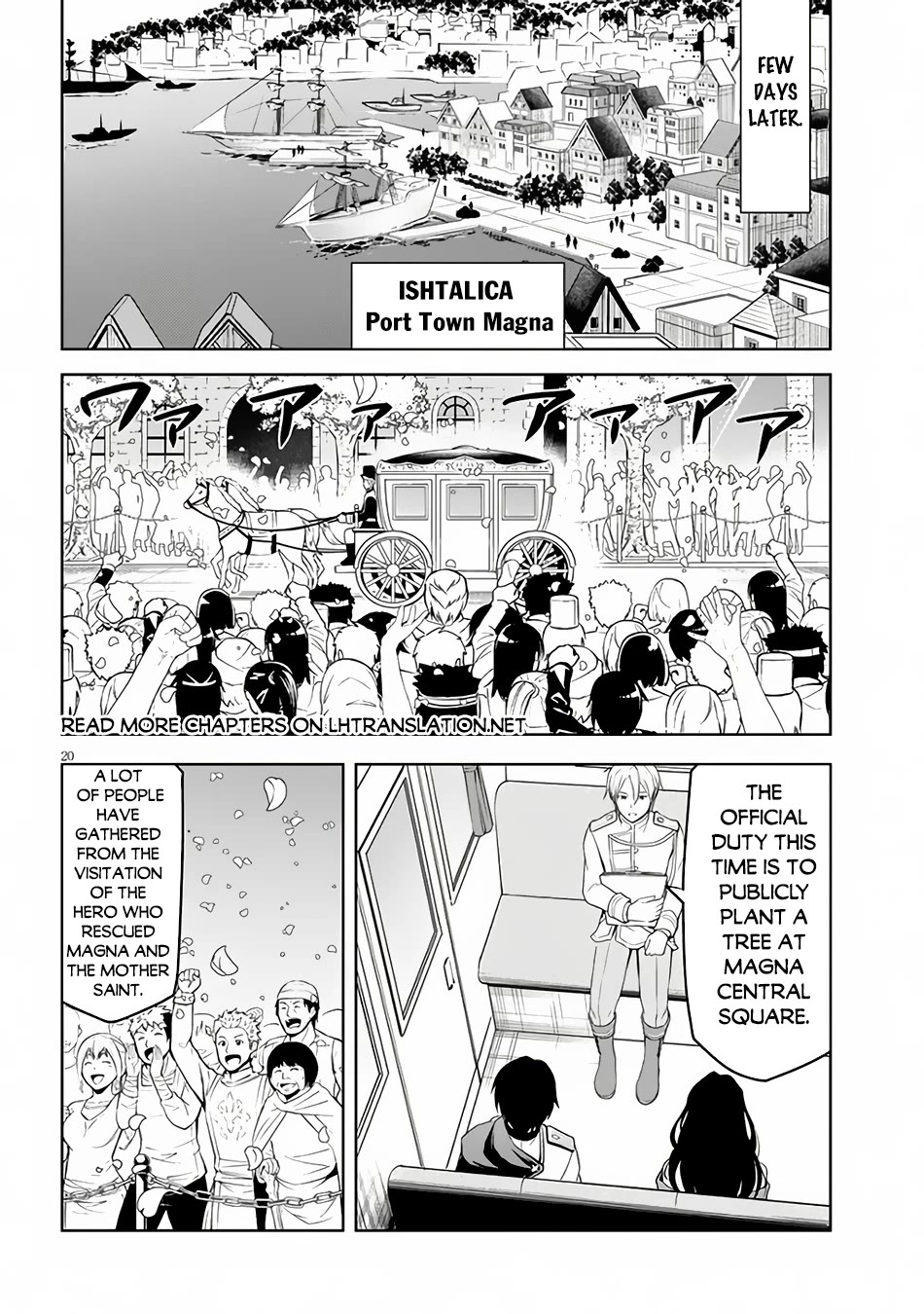 Maseki Gurume: Mamono no Chikara o Tabeta Ore wa Saikyou! Chapter 54 - Page 20