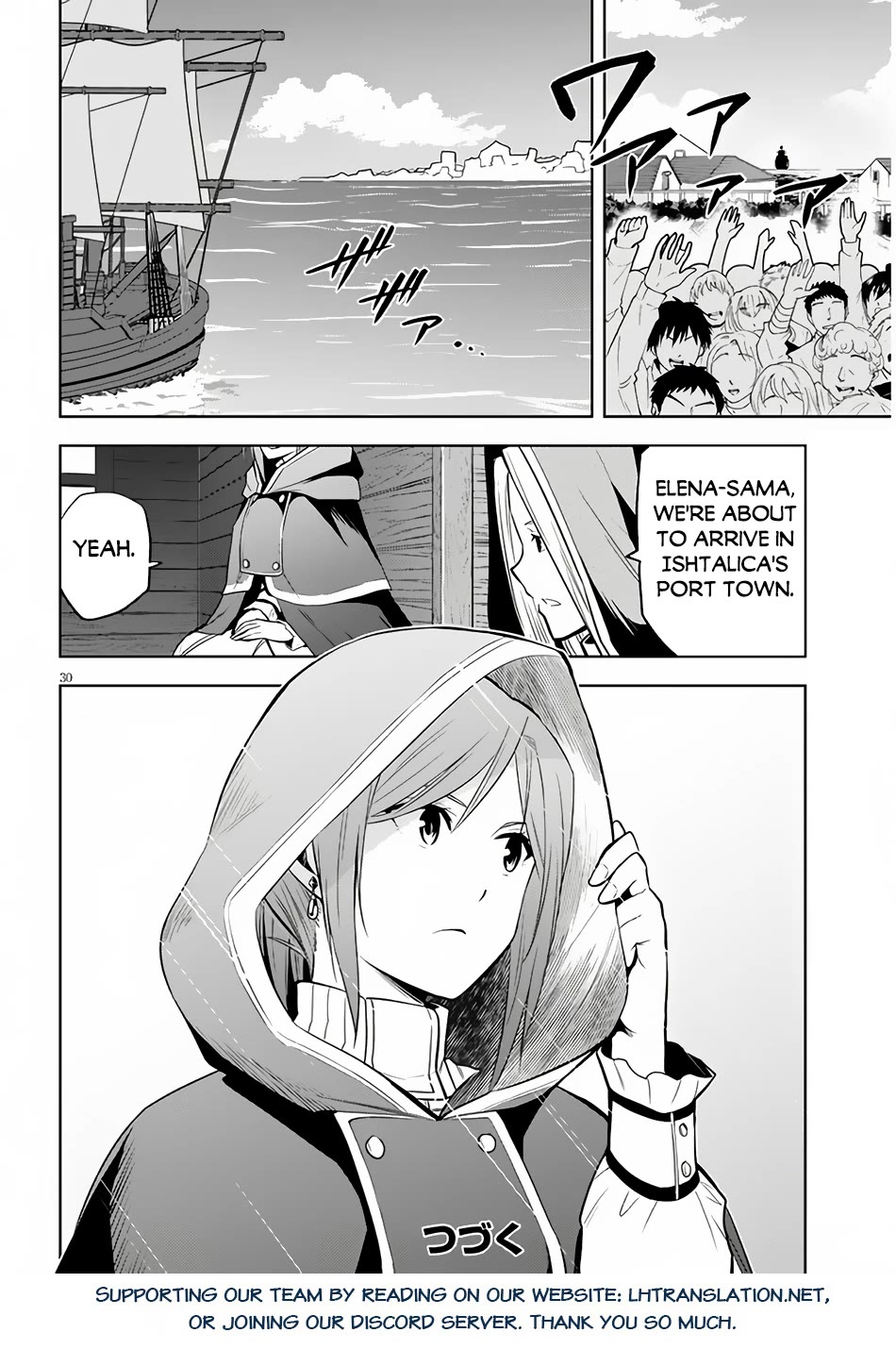 Maseki Gurume: Mamono no Chikara o Tabeta Ore wa Saikyou! Chapter 54 - Page 29