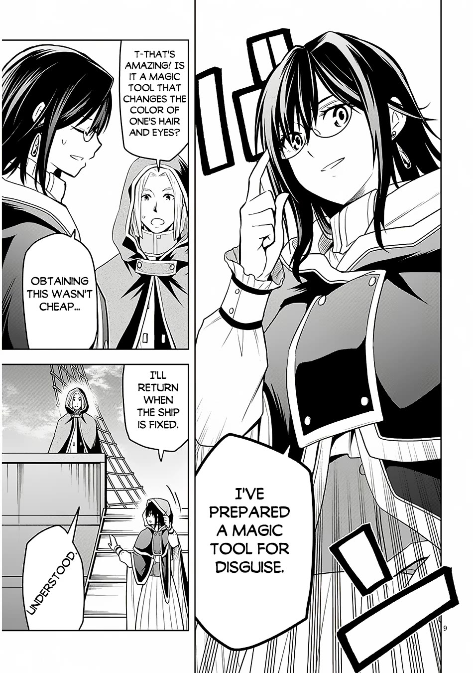 Maseki Gurume: Mamono no Chikara o Tabeta Ore wa Saikyou! Chapter 55 - Page 9