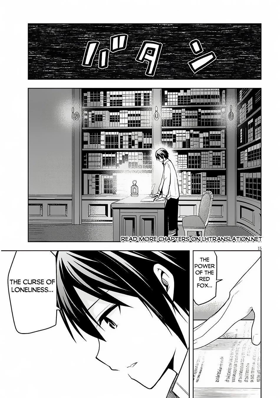 Maseki Gurume: Mamono no Chikara o Tabeta Ore wa Saikyou! Chapter 56 - Page 15