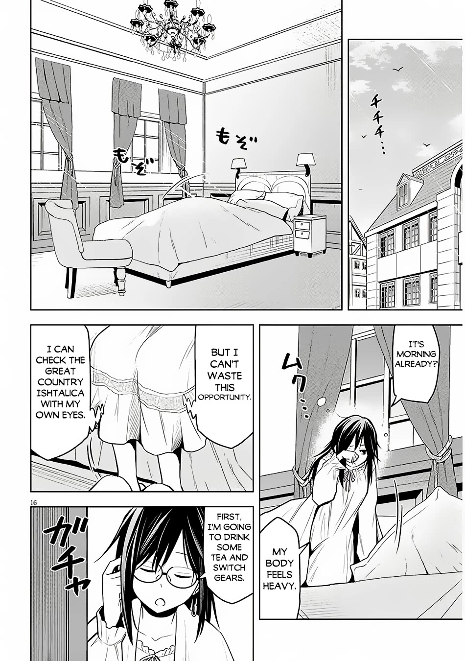 Maseki Gurume: Mamono no Chikara o Tabeta Ore wa Saikyou! Chapter 56 - Page 16