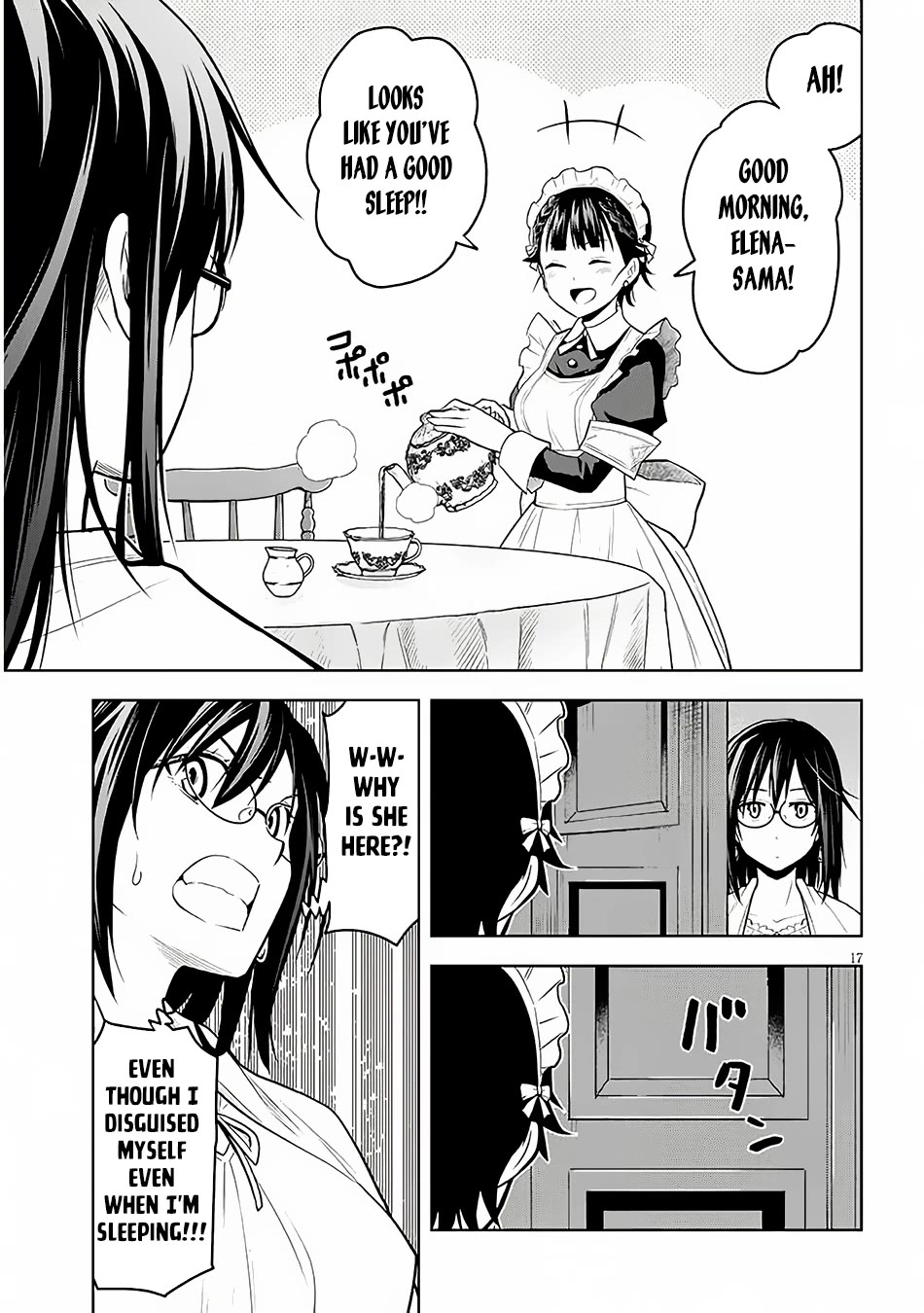 Maseki Gurume: Mamono no Chikara o Tabeta Ore wa Saikyou! Chapter 56 - Page 17