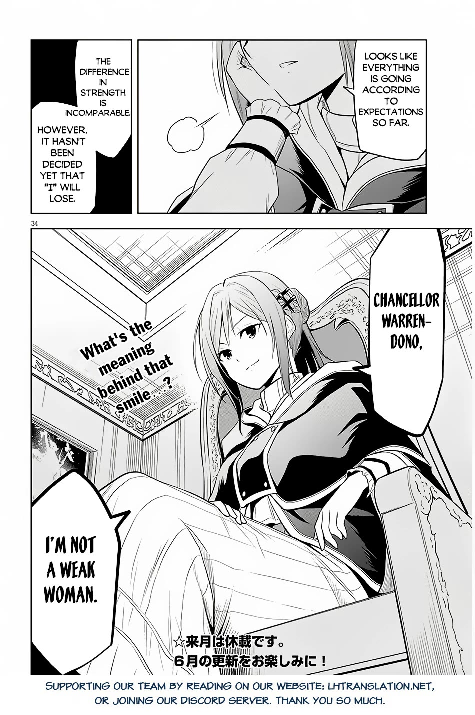 Maseki Gurume: Mamono no Chikara o Tabeta Ore wa Saikyou! Chapter 56 - Page 34