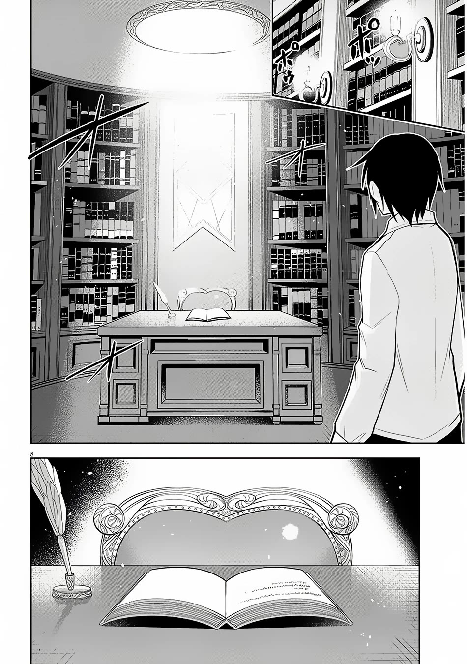Maseki Gurume: Mamono no Chikara o Tabeta Ore wa Saikyou! Chapter 56 - Page 8