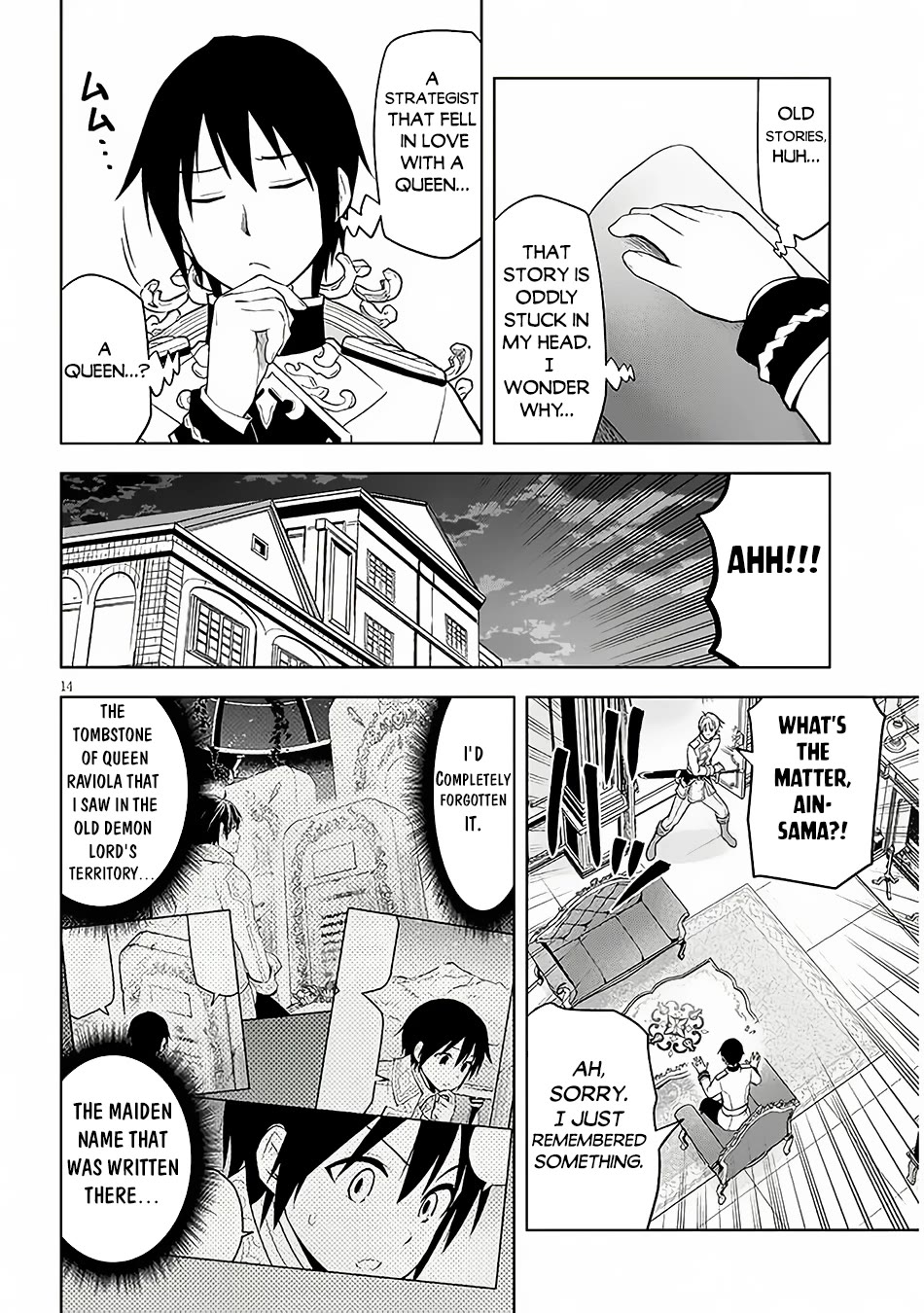 Maseki Gurume: Mamono no Chikara o Tabeta Ore wa Saikyou! Chapter 57 - Page 14