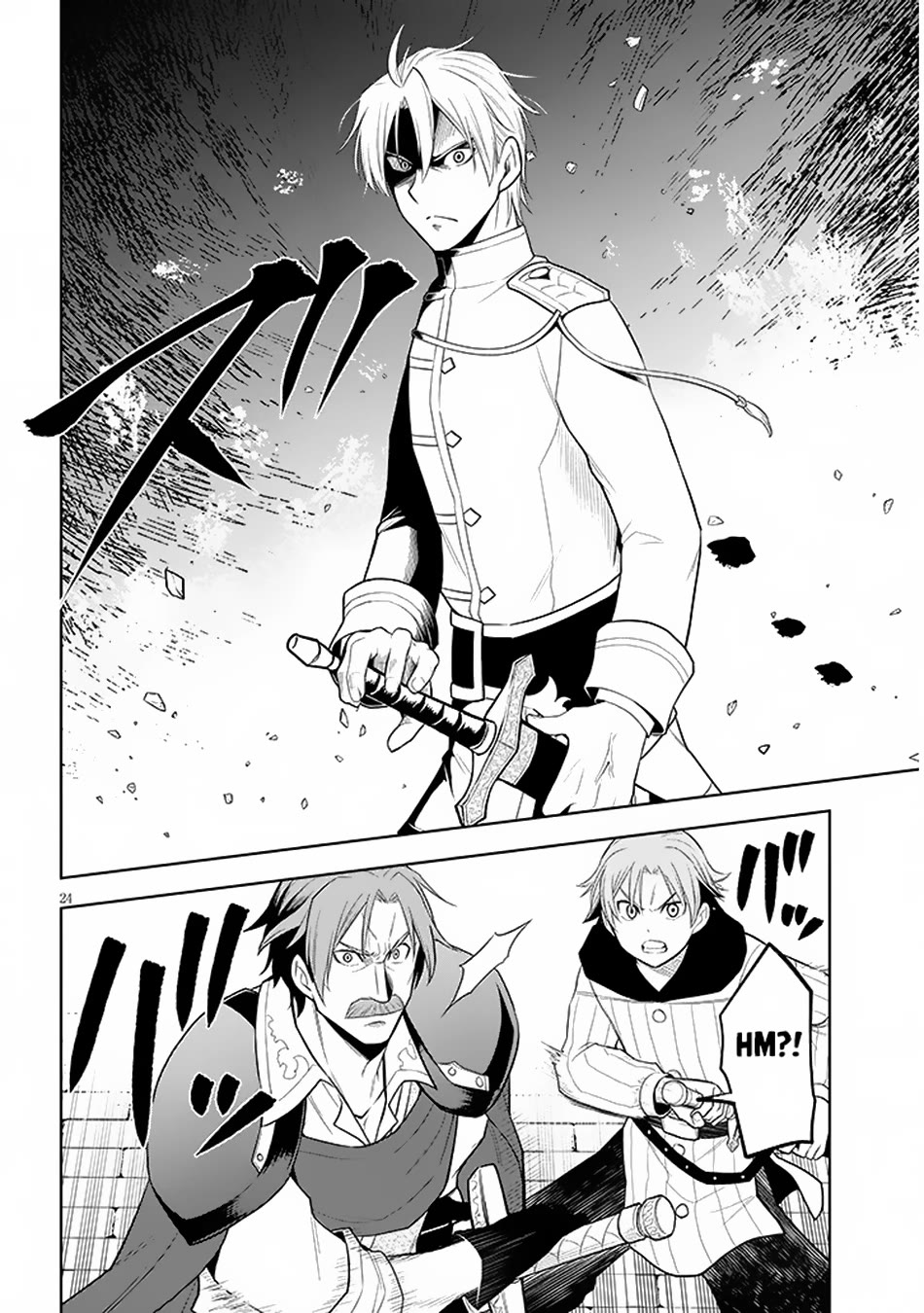Maseki Gurume: Mamono no Chikara o Tabeta Ore wa Saikyou! Chapter 58 - Page 24