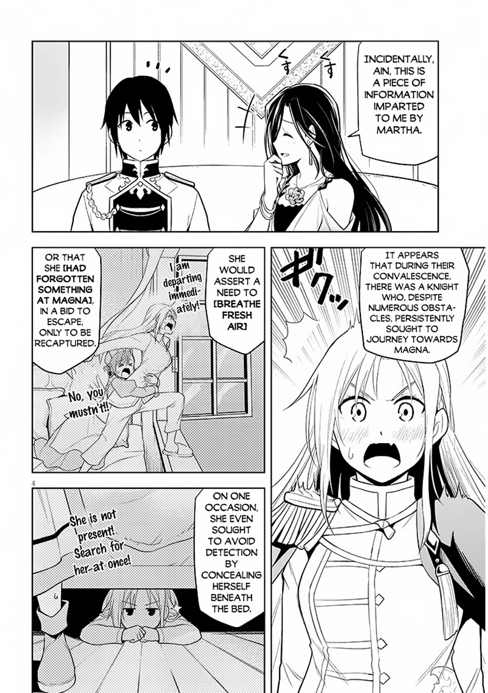 Maseki Gurume: Mamono no Chikara o Tabeta Ore wa Saikyou! Chapter 58 - Page 4