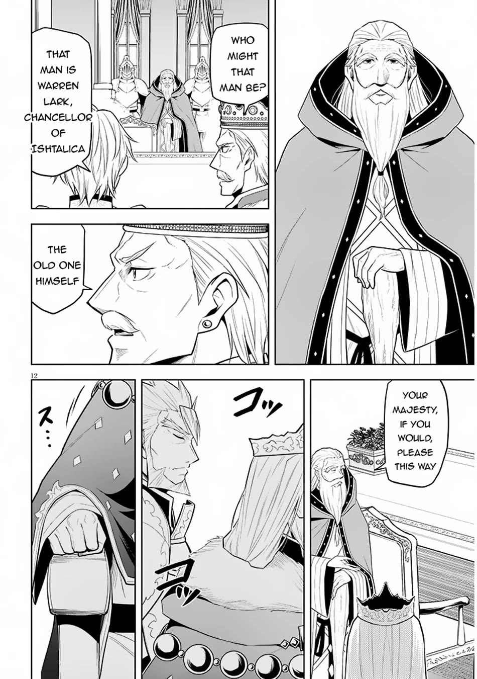 Maseki Gurume: Mamono no Chikara o Tabeta Ore wa Saikyou! Chapter 59 - Page 12