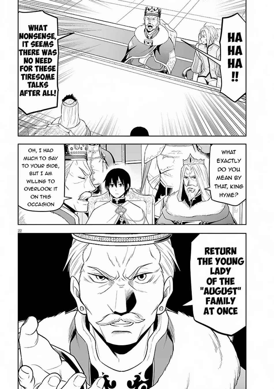 Maseki Gurume: Mamono no Chikara o Tabeta Ore wa Saikyou! Chapter 59 - Page 21