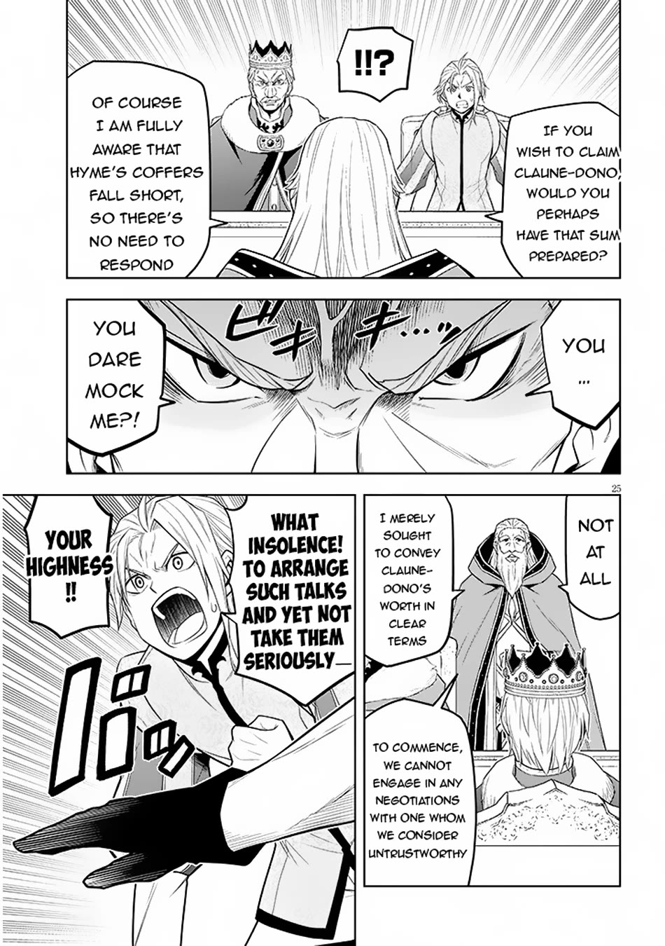 Maseki Gurume: Mamono no Chikara o Tabeta Ore wa Saikyou! Chapter 59 - Page 24