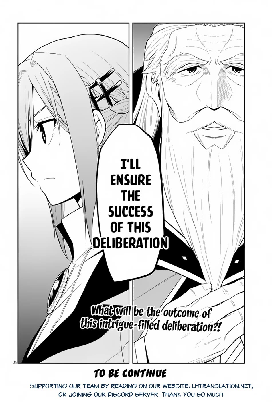 Maseki Gurume: Mamono no Chikara o Tabeta Ore wa Saikyou! Chapter 59 - Page 33