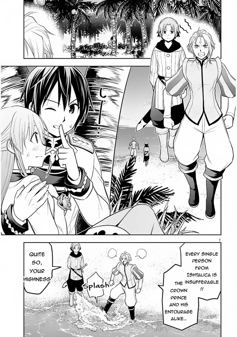 Maseki Gurume: Mamono no Chikara o Tabeta Ore wa Saikyou! Chapter 59 - Page 7