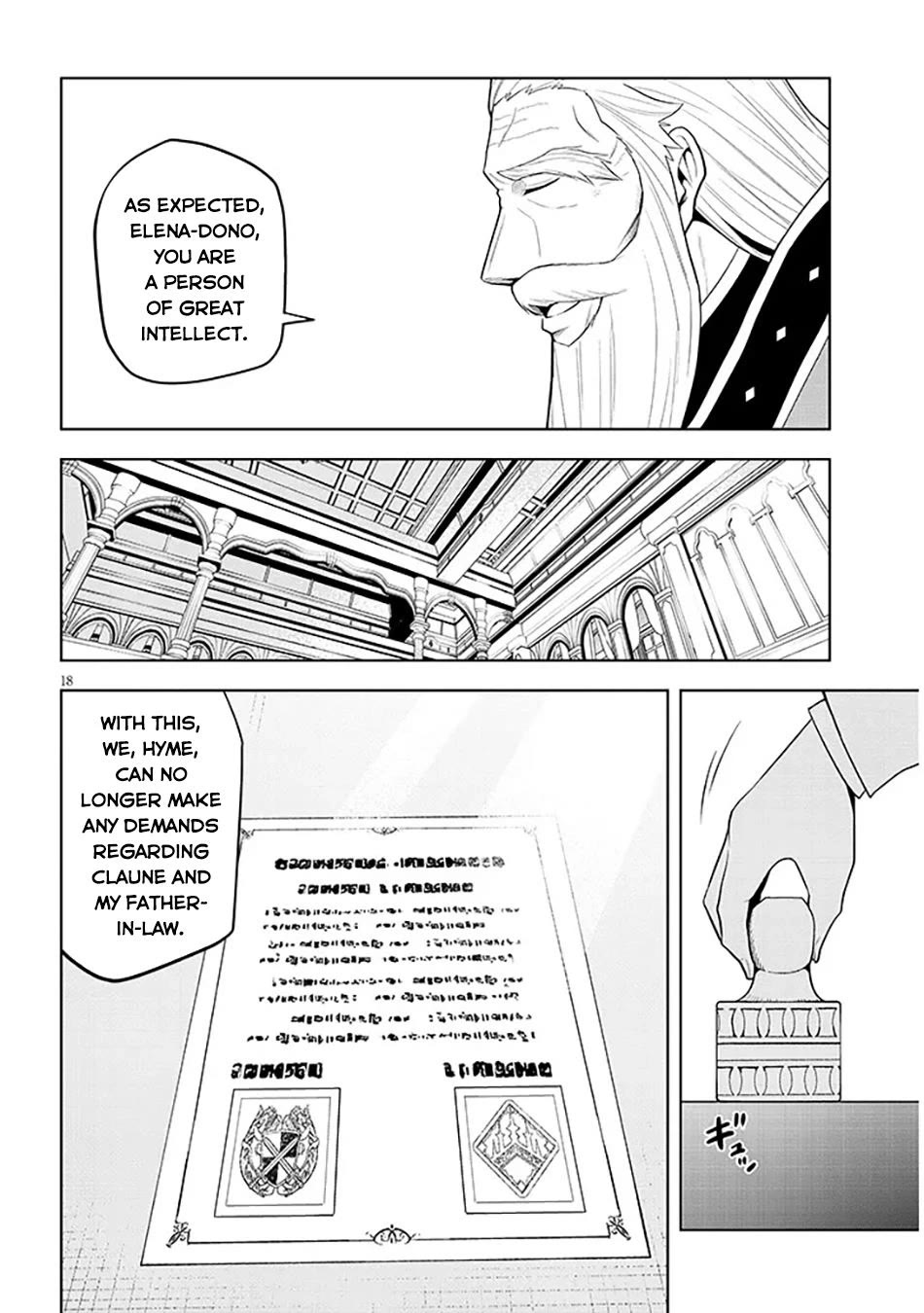 Maseki Gurume: Mamono no Chikara o Tabeta Ore wa Saikyou! Chapter 60 - Page 18