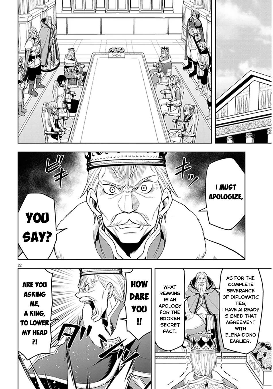 Maseki Gurume: Mamono no Chikara o Tabeta Ore wa Saikyou! Chapter 60 - Page 22