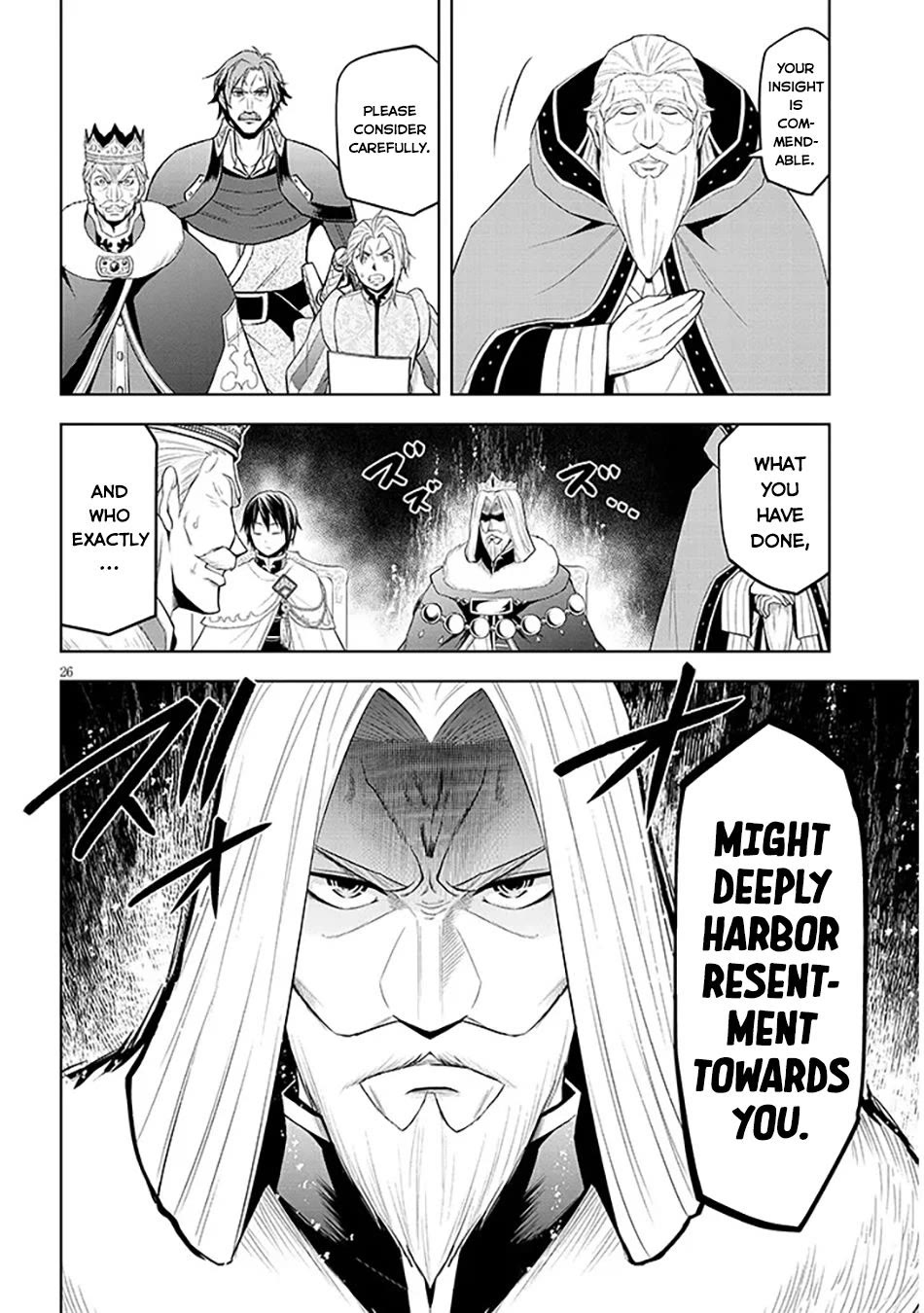 Maseki Gurume: Mamono no Chikara o Tabeta Ore wa Saikyou! Chapter 60 - Page 26