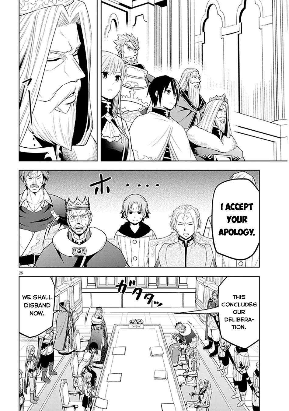 Maseki Gurume: Mamono no Chikara o Tabeta Ore wa Saikyou! Chapter 60 - Page 28