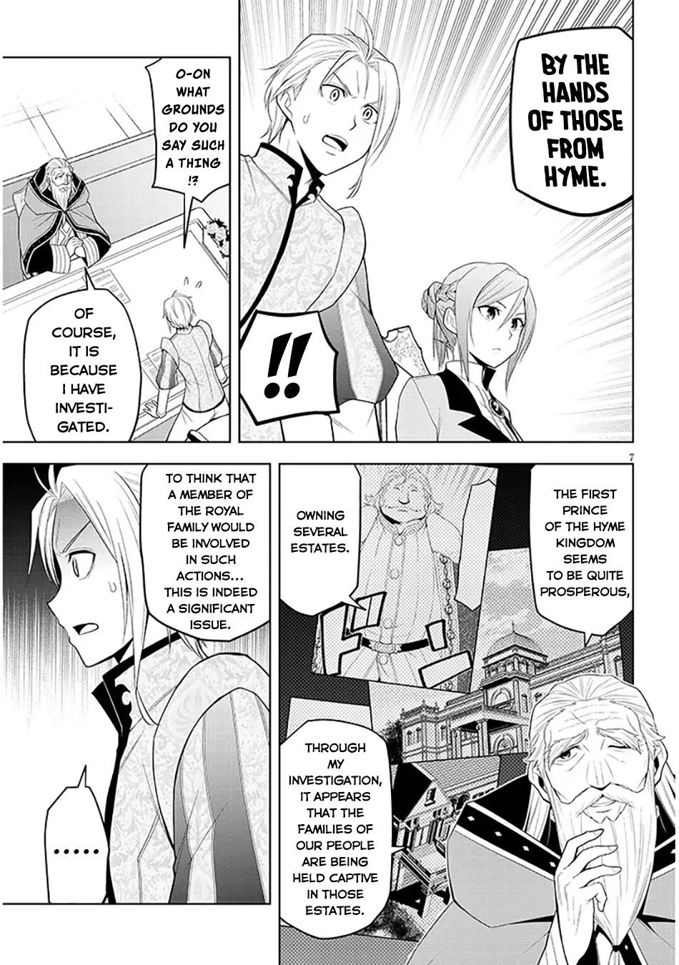 Maseki Gurume: Mamono no Chikara o Tabeta Ore wa Saikyou! Chapter 60 - Page 7