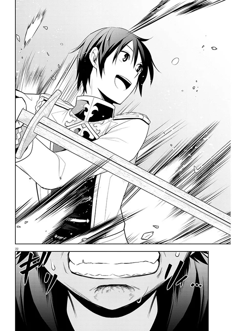 Maseki Gurume: Mamono no Chikara o Tabeta Ore wa Saikyou! Chapter 61 - Page 21