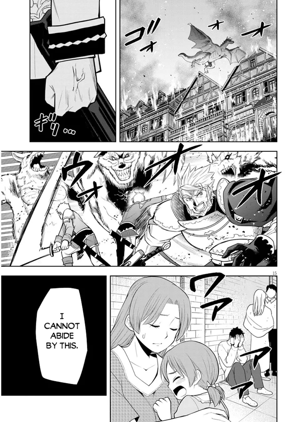 Maseki Gurume: Mamono no Chikara o Tabeta Ore wa Saikyou! Chapter 62 - Page 15