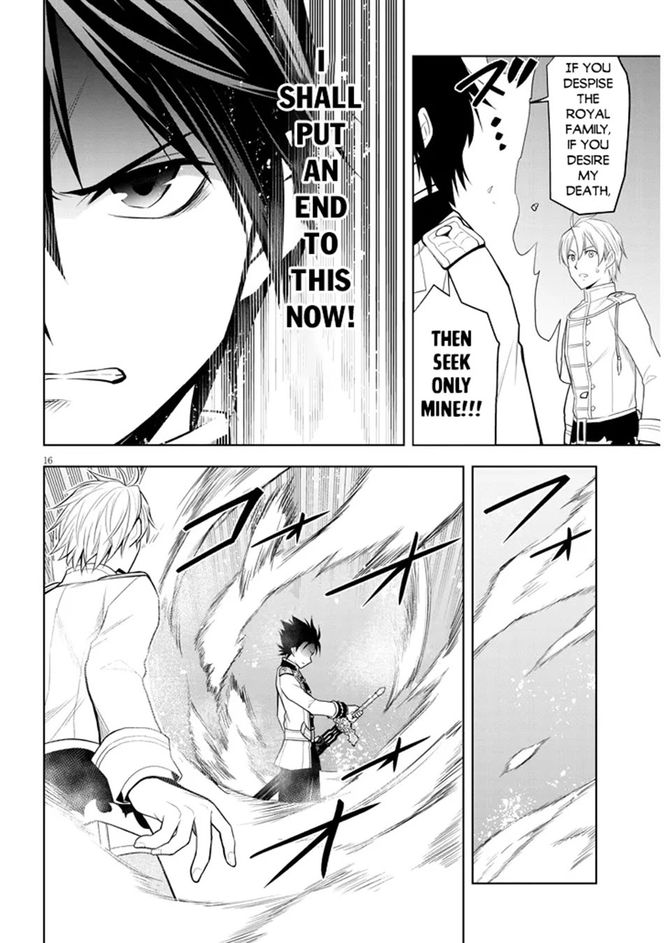 Maseki Gurume: Mamono no Chikara o Tabeta Ore wa Saikyou! Chapter 62 - Page 16