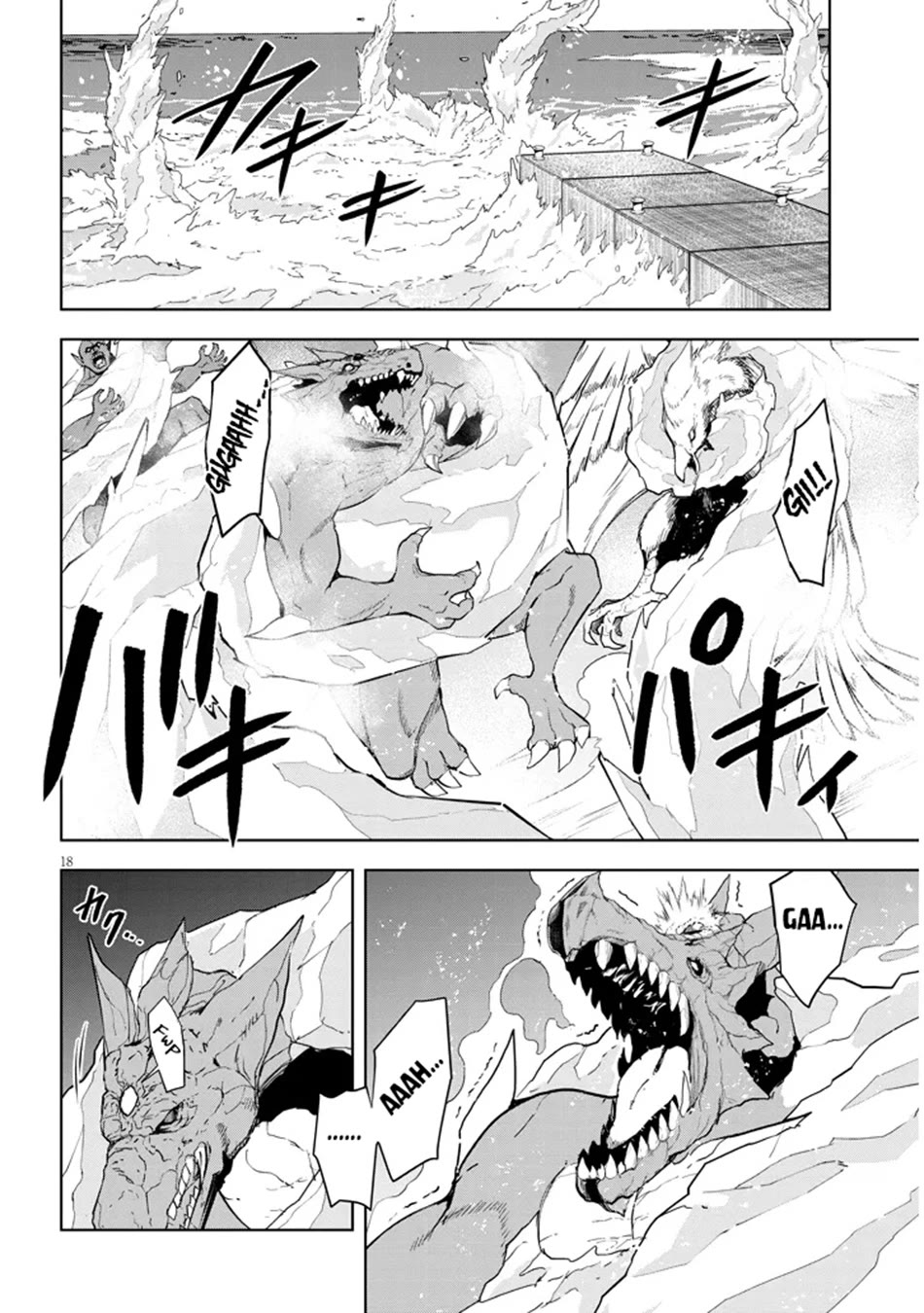 Maseki Gurume: Mamono no Chikara o Tabeta Ore wa Saikyou! Chapter 62 - Page 18