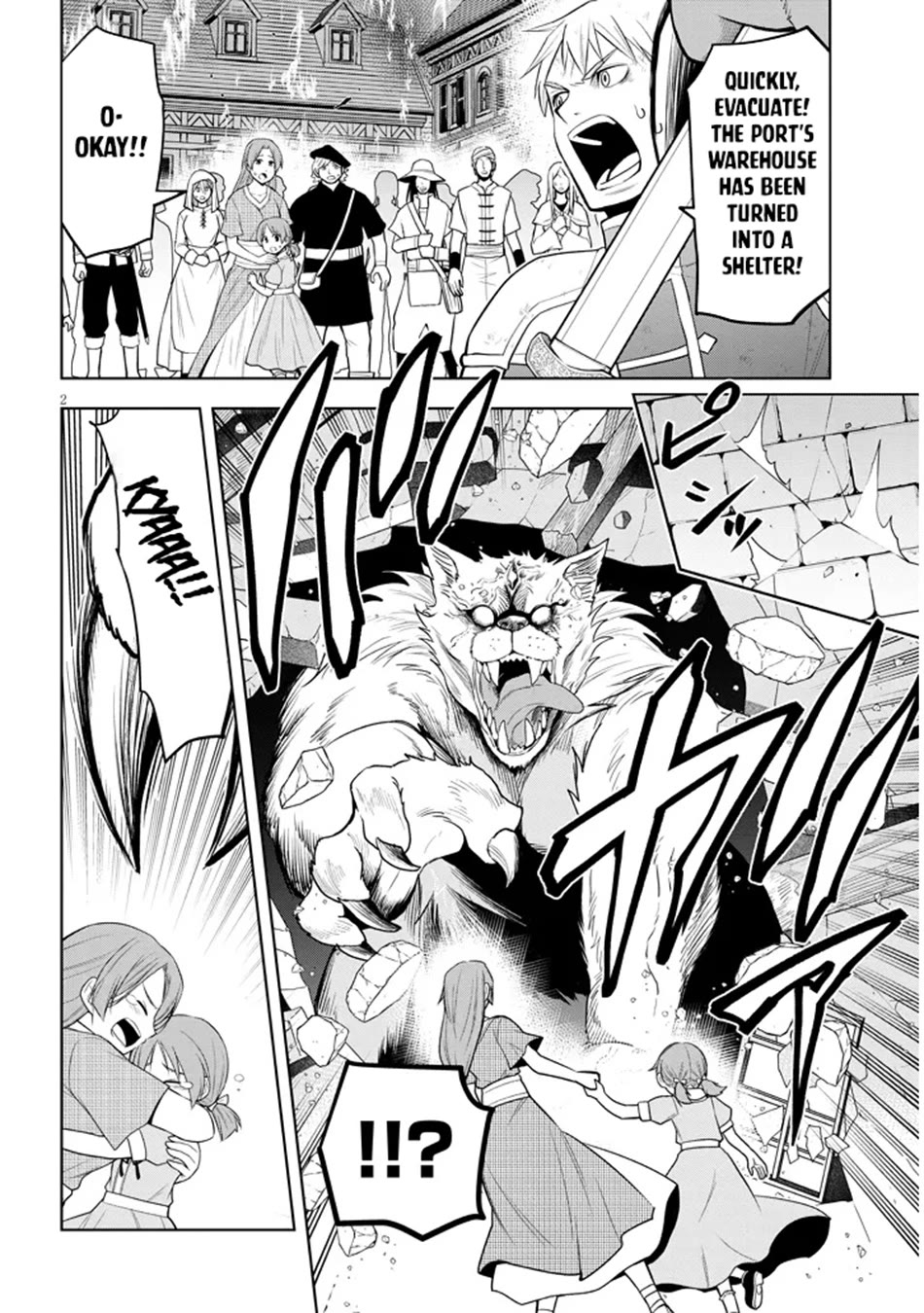 Maseki Gurume: Mamono no Chikara o Tabeta Ore wa Saikyou! Chapter 62 - Page 2