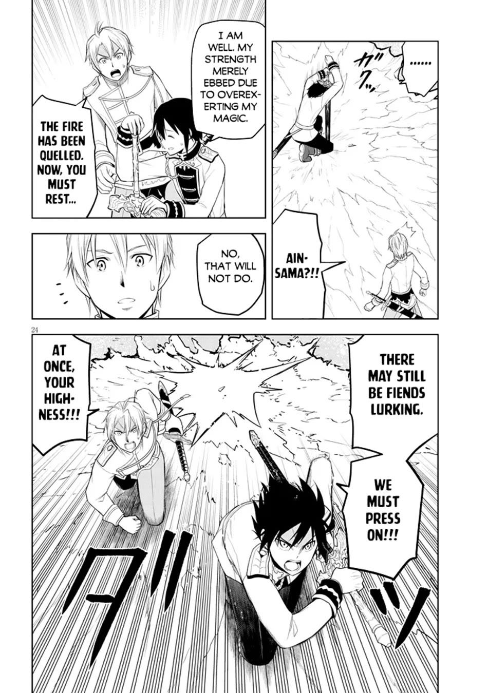 Maseki Gurume: Mamono no Chikara o Tabeta Ore wa Saikyou! Chapter 62 - Page 23