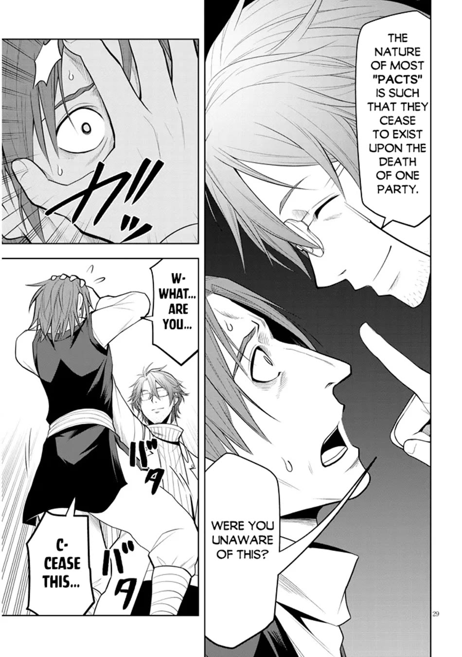 Maseki Gurume: Mamono no Chikara o Tabeta Ore wa Saikyou! Chapter 62 - Page 28