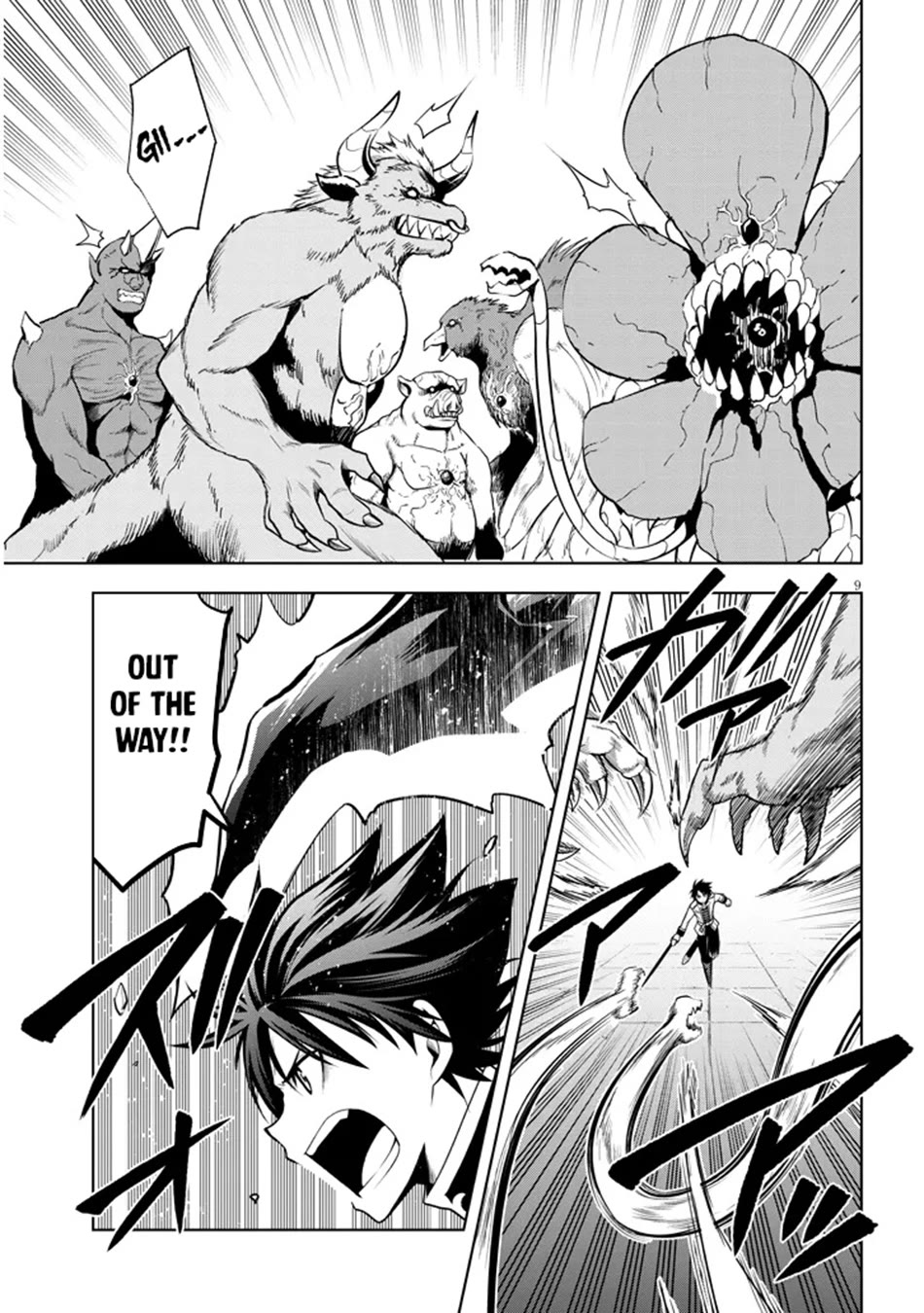 Maseki Gurume: Mamono no Chikara o Tabeta Ore wa Saikyou! Chapter 62 - Page 9