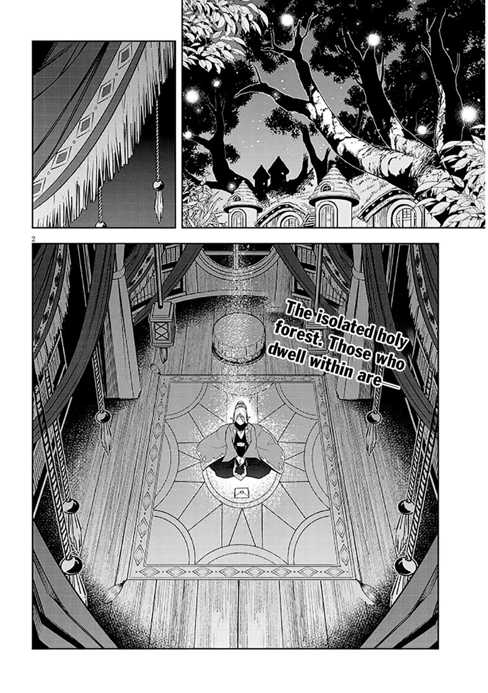 Maseki Gurume: Mamono no Chikara o Tabeta Ore wa Saikyou! Chapter 63 - Page 2