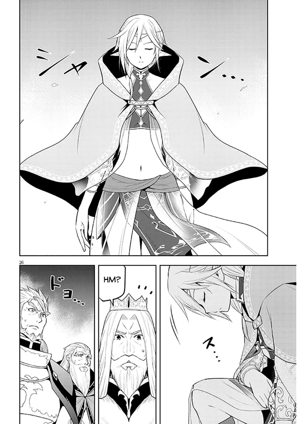Maseki Gurume: Mamono no Chikara o Tabeta Ore wa Saikyou! Chapter 63 - Page 25
