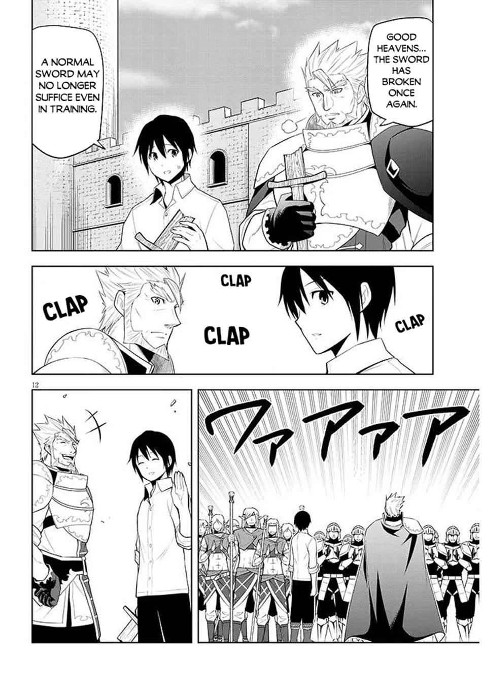 Maseki Gurume: Mamono no Chikara o Tabeta Ore wa Saikyou! Chapter 64 - Page 12