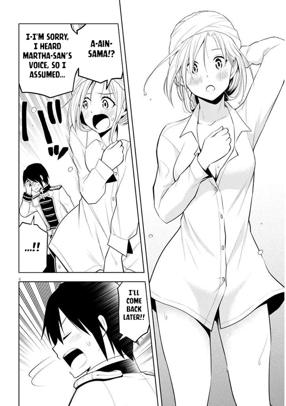 Maseki Gurume: Mamono no Chikara o Tabeta Ore wa Saikyou! Chapter 65 - Page 4