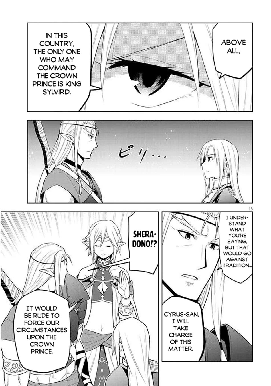 Maseki Gurume: Mamono no Chikara o Tabeta Ore wa Saikyou! Chapter 66 - Page 15