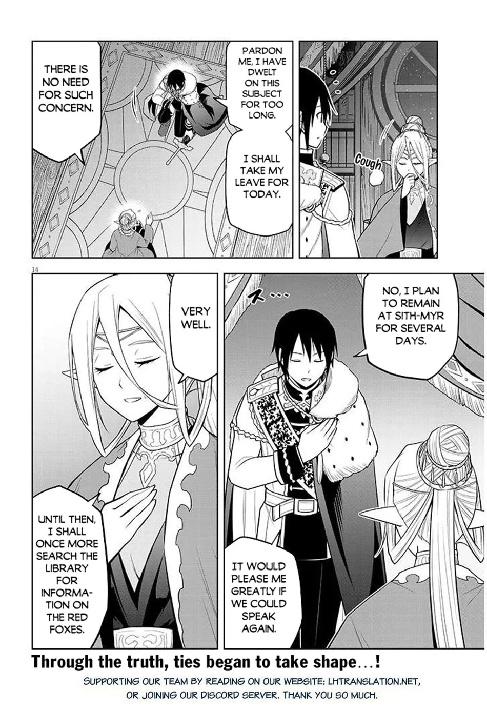 Maseki Gurume: Mamono no Chikara o Tabeta Ore wa Saikyou! Chapter 67 - Page 15