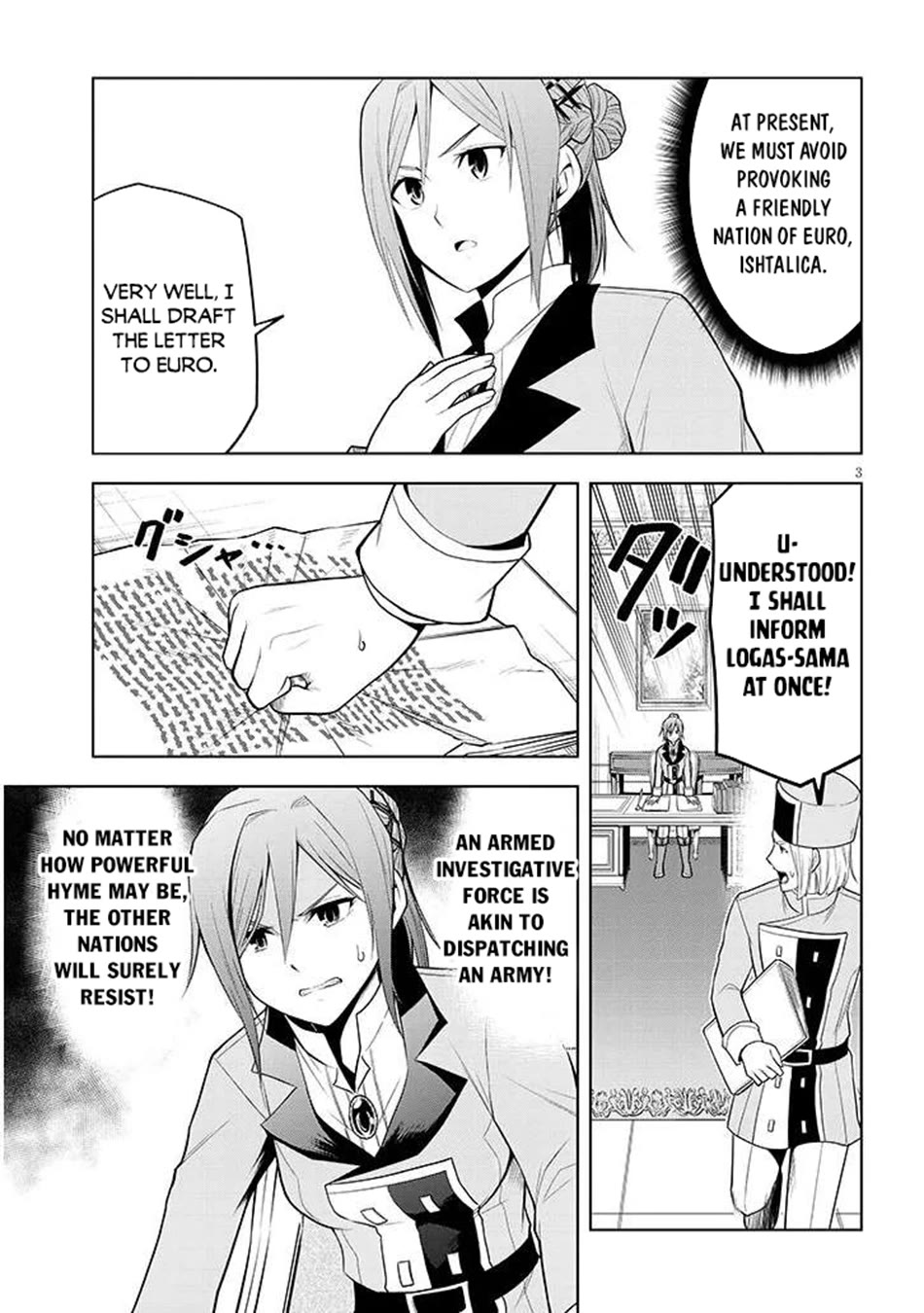 Maseki Gurume: Mamono no Chikara o Tabeta Ore wa Saikyou! Chapter 67 - Page 18