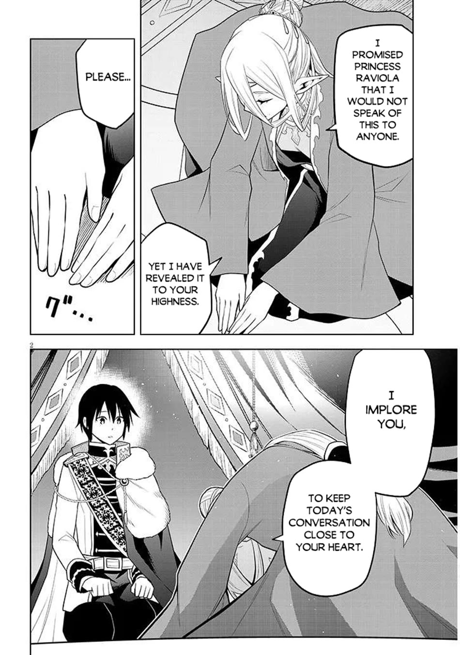 Maseki Gurume: Mamono no Chikara o Tabeta Ore wa Saikyou! Chapter 67 - Page 3