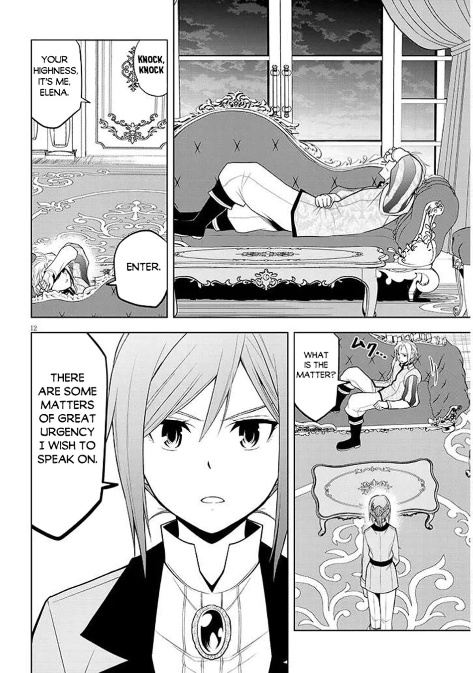 Maseki Gurume: Mamono no Chikara o Tabeta Ore wa Saikyou! Chapter 67 - Page 27