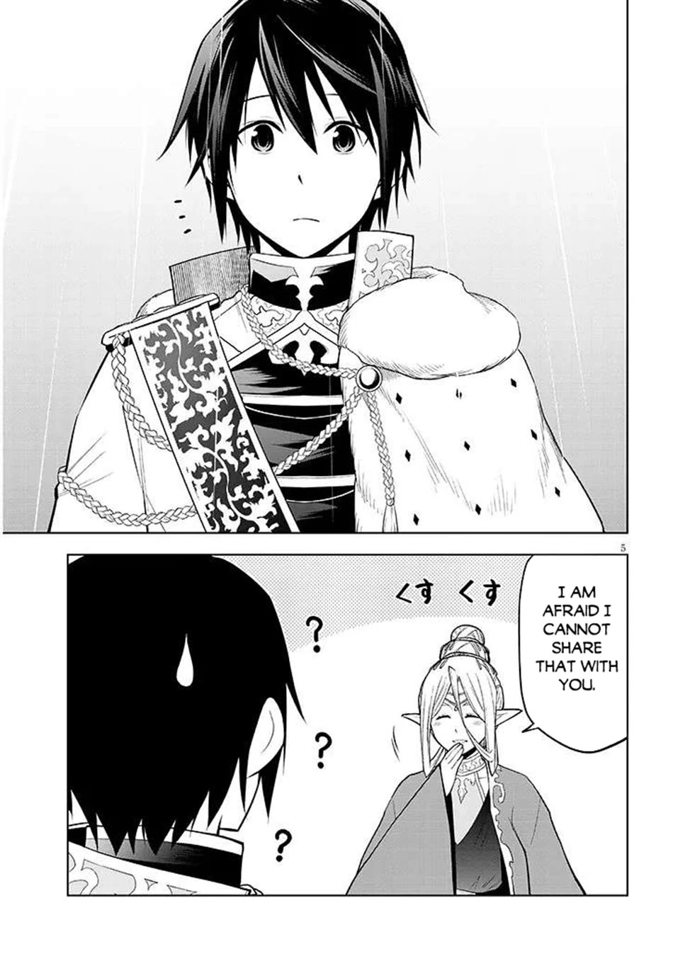 Maseki Gurume: Mamono no Chikara o Tabeta Ore wa Saikyou! Chapter 67 - Page 6